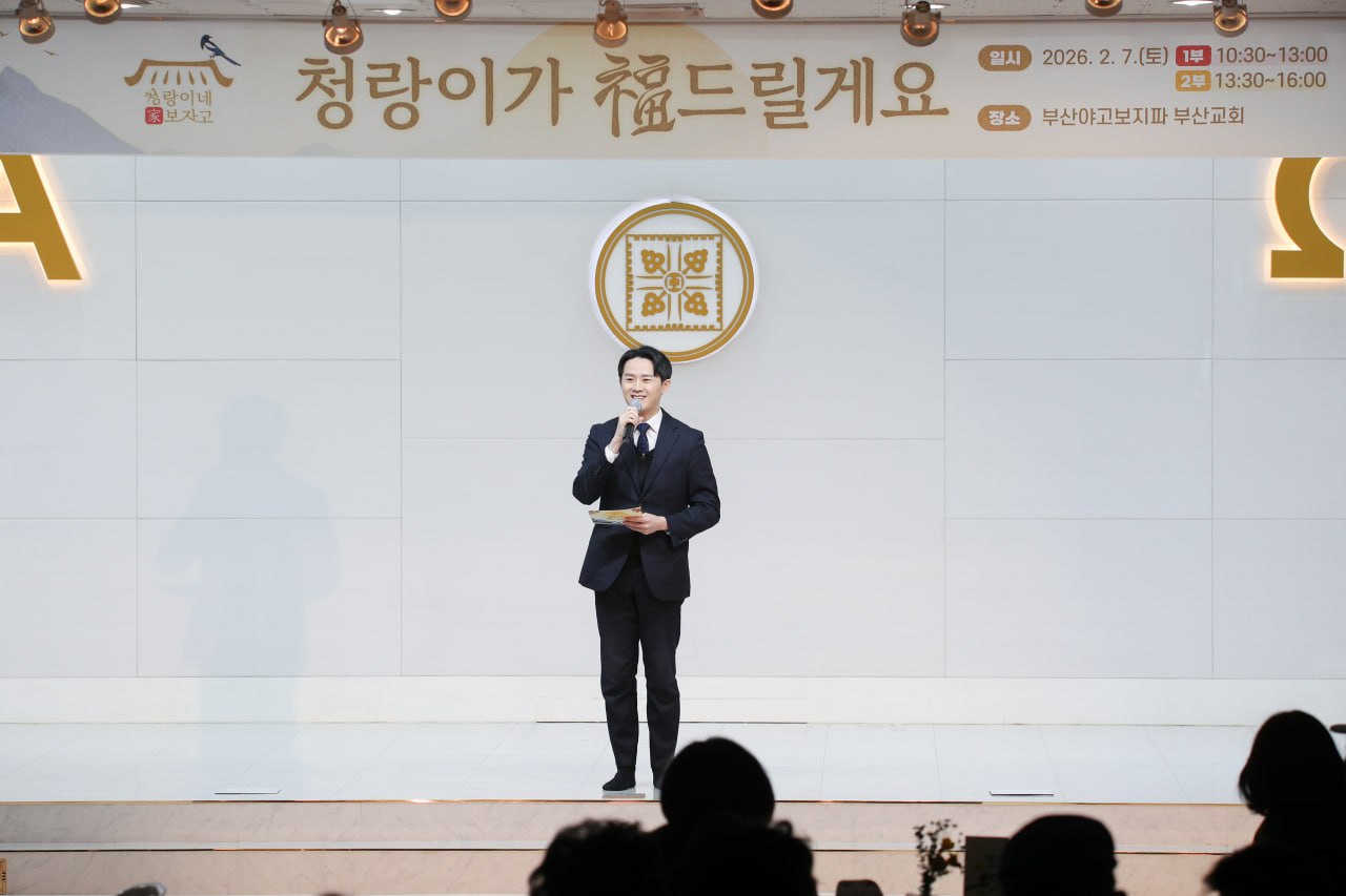 행사 사회 진행