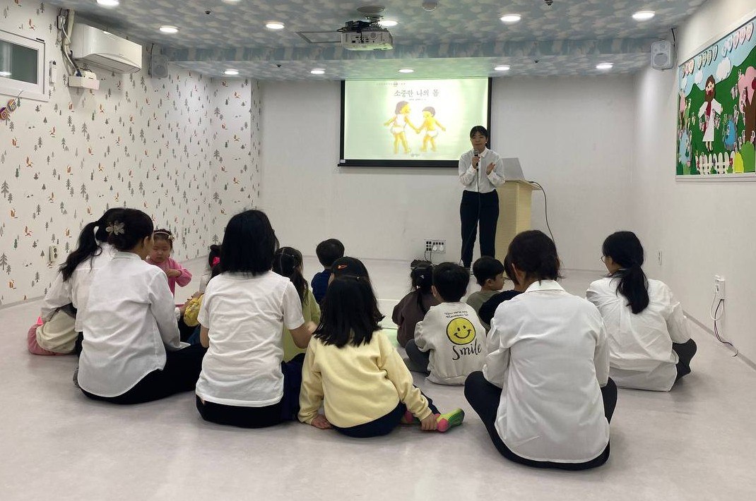 유년회 콘텐츠 진행