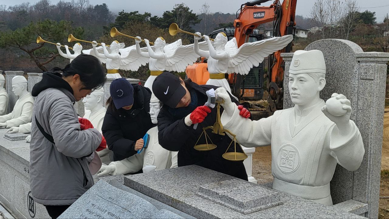평화공원 심판도 작업