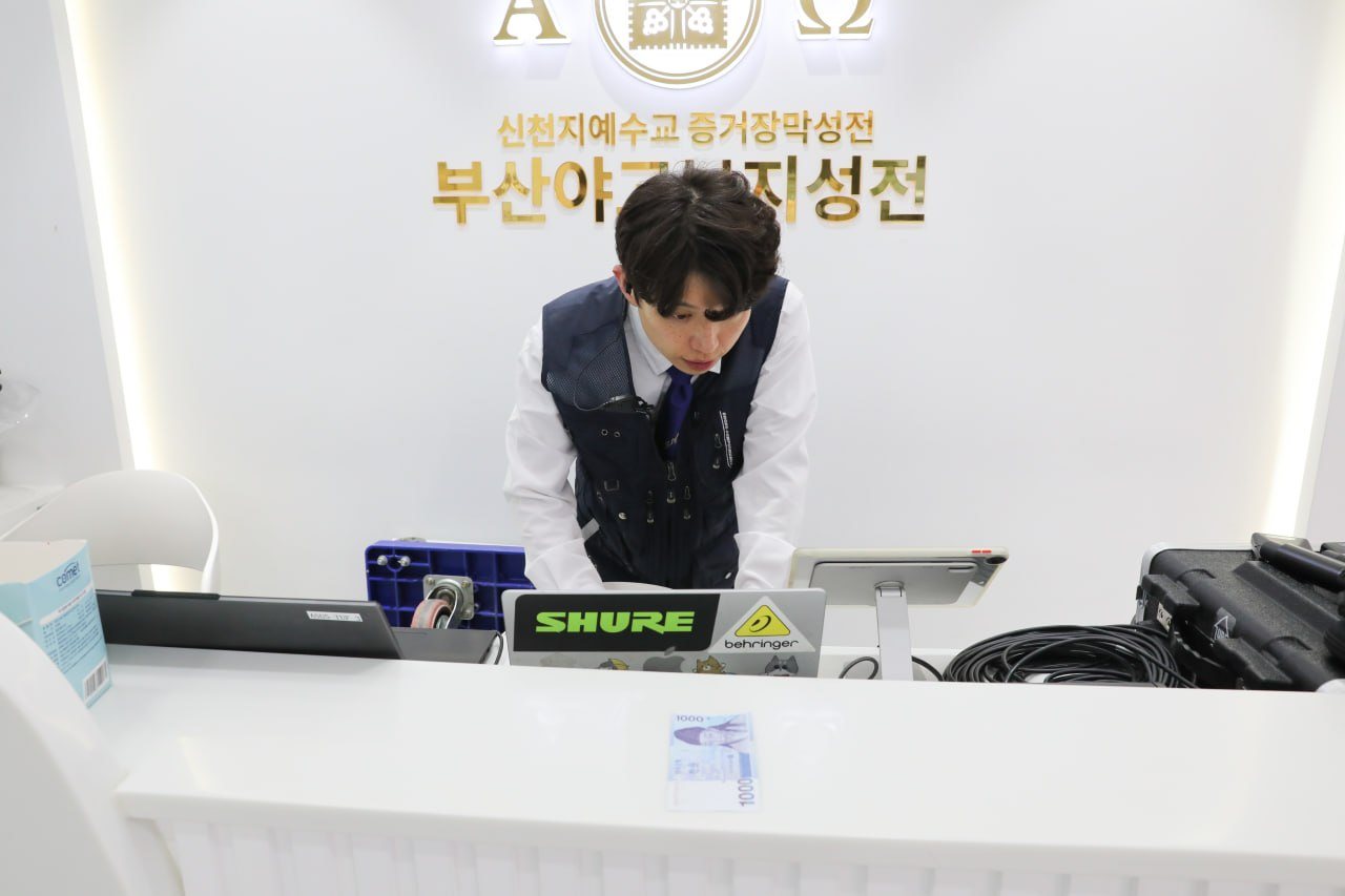 음향과 활동 2