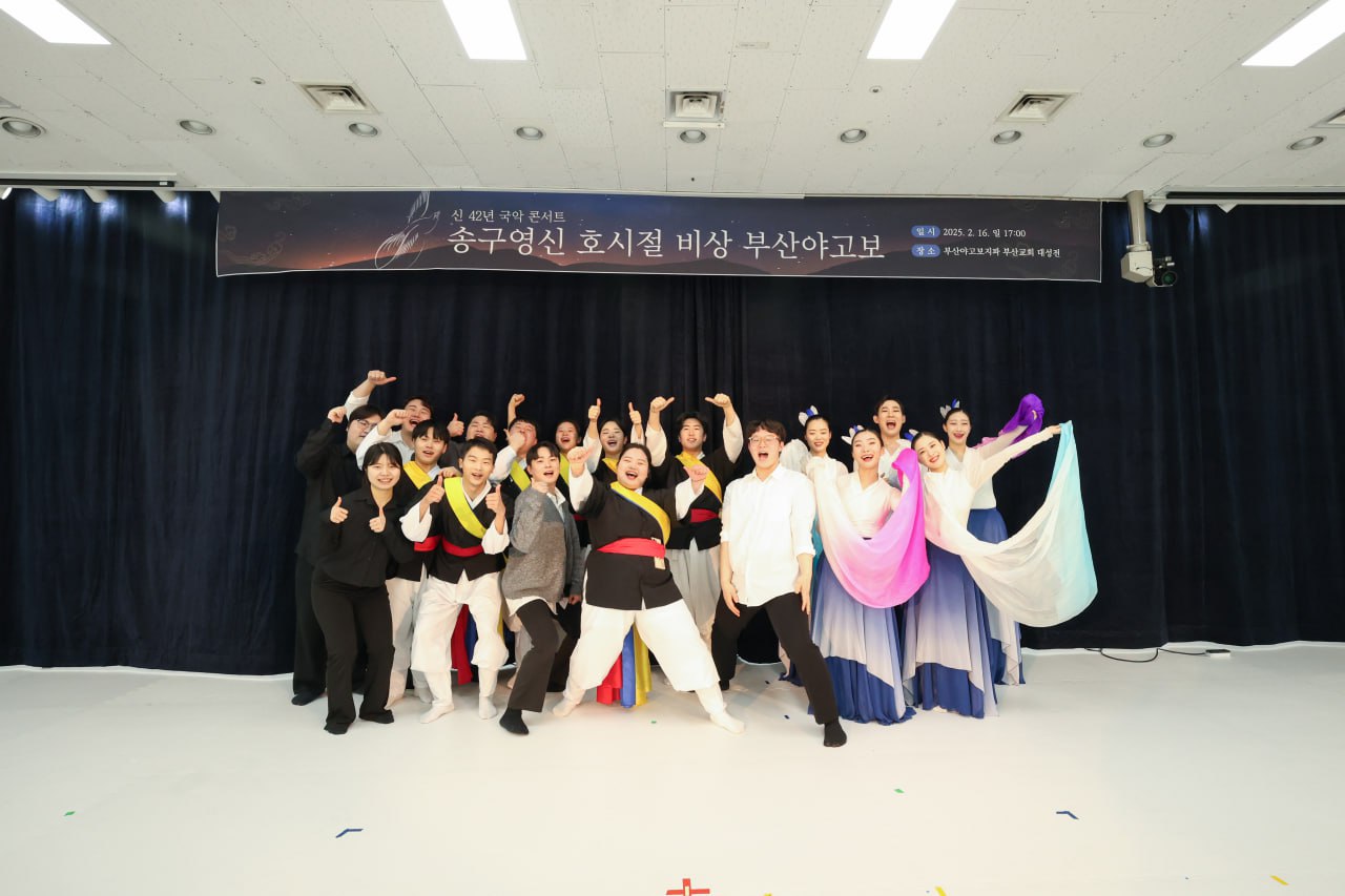 농악단 활동