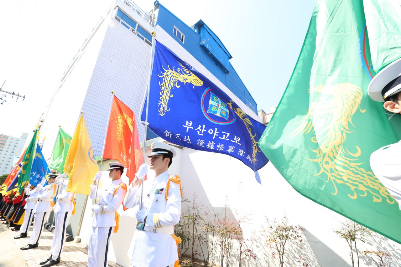 의장단 활동