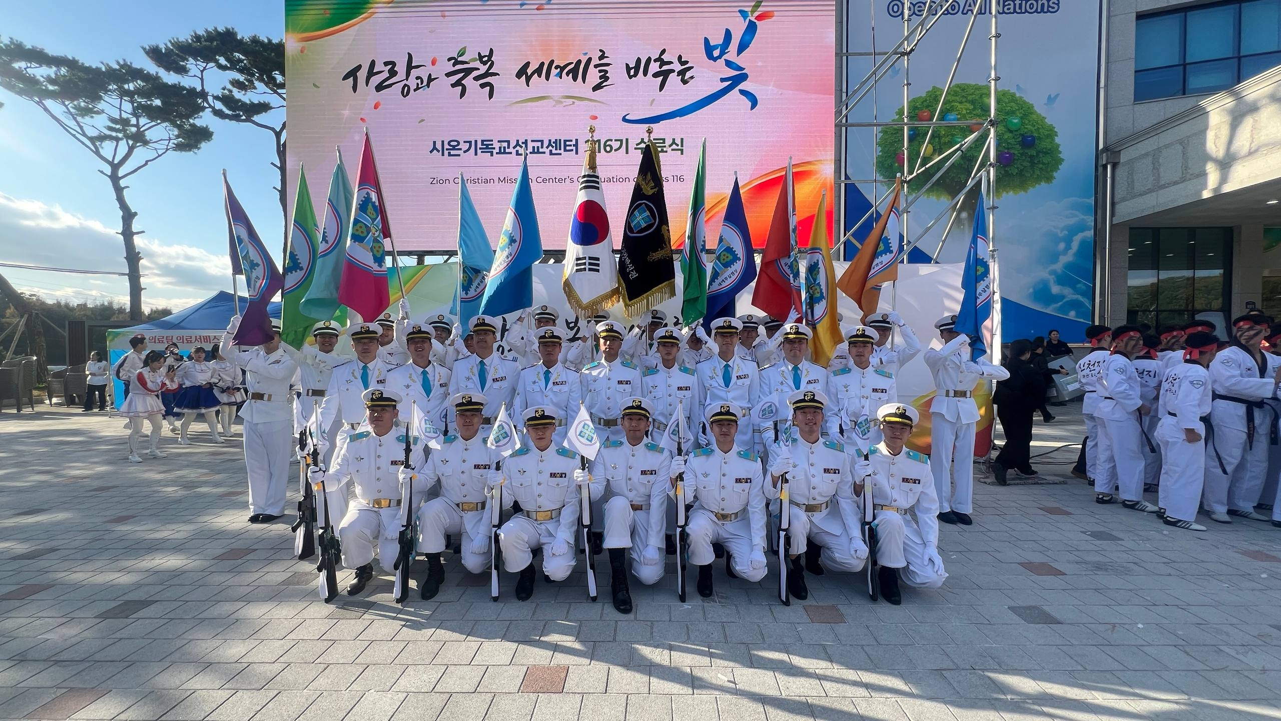 의장단 활동