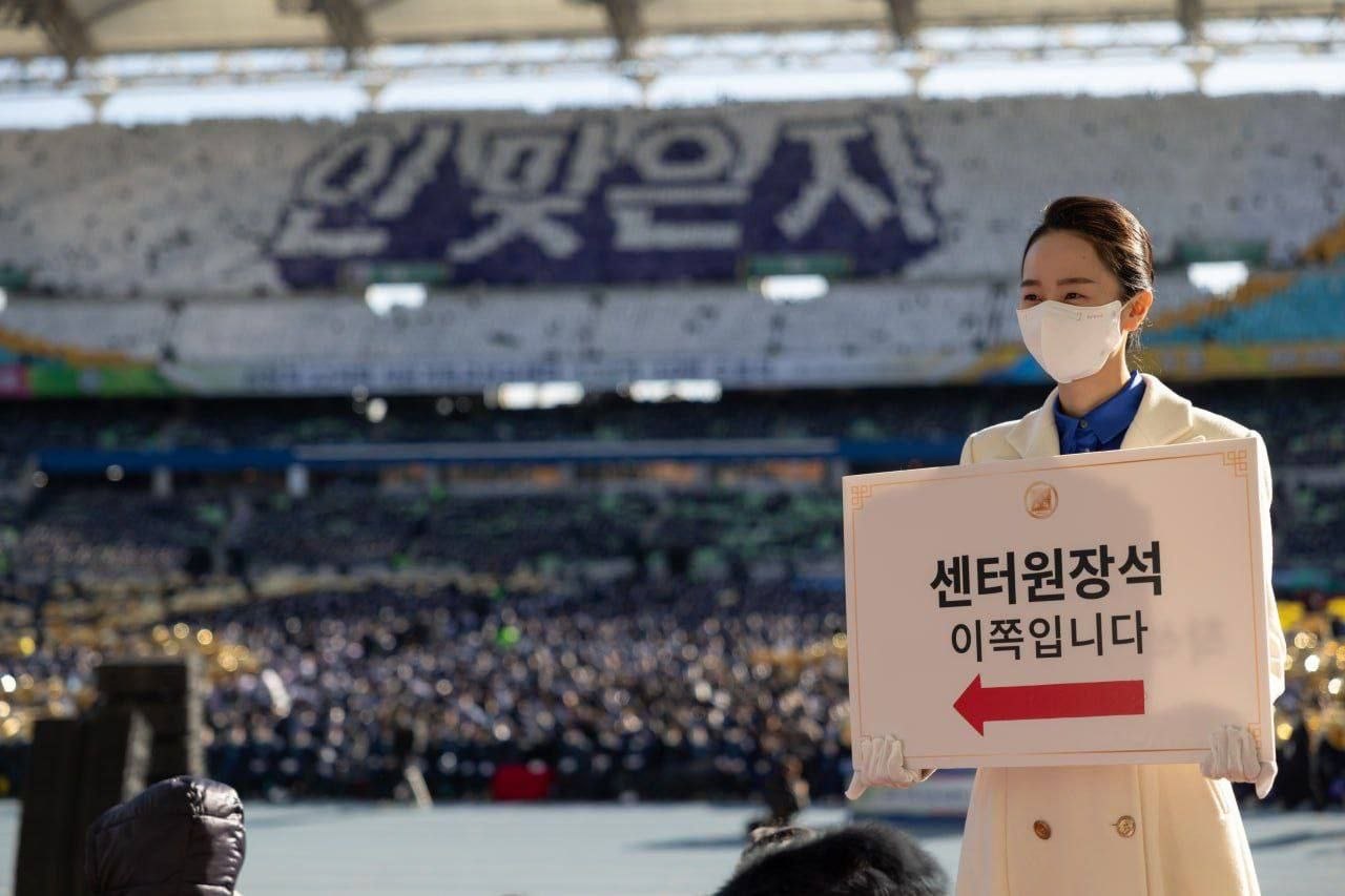 의전 수행