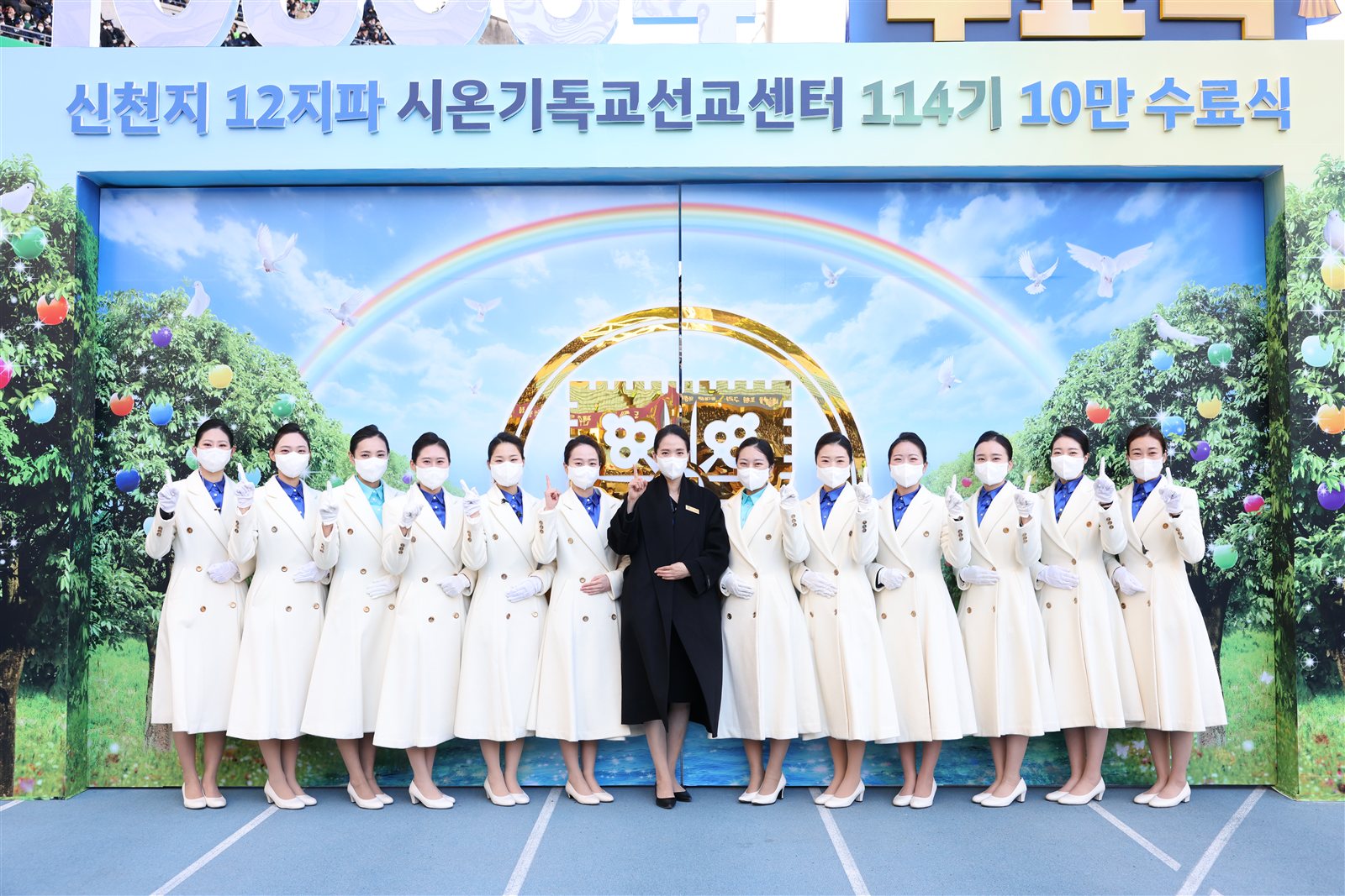 의전 수행